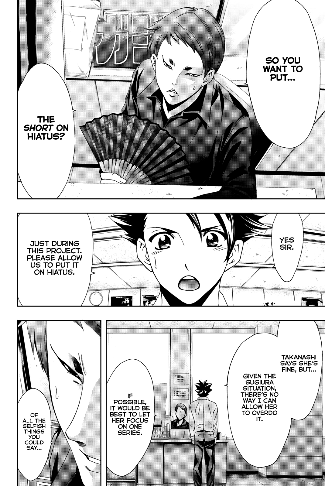 Hitman (Kouji Seo) Chapter 48 17